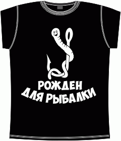 рыбалка, отдых, спорт, атлет, рыболов, клев, призвание, хобби, удочка, спининг, карась, окунь, сом, щука, карп, крючок, леска, рыба, наживка, блесна